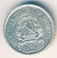 Oroszország/Szocialista Szövetségi Szovjet Köztársaság 1921. 10k Ag T:3