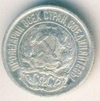 Oroszország/Szocialista Szövetségi Szovjet Köztársaság 1921. 10k Ag T:3