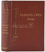 Mongol-Orosz szótár 1957. Egészvászon kötésben