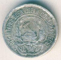 Oroszország/Szocialista Szövetségi Szovjet Köztársaság 1921. 10k Ag T:3