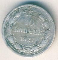 Oroszország/Szocialista Szövetségi Szovjet Köztársaság 1921. 10k Ag T:3