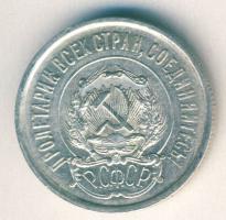 Oroszország/Szocialista Szövetségi Szovjet Köztársaság 1921. 20k Ag T:2-/3+