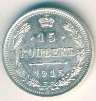 Cári Oroszország 1915. 15k Ag T:1/2+