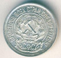 Oroszország/Szocialista Szövetségi Szovjet Köztársaság 1923. 10k Ag T:1/2+