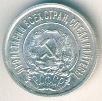 Oroszország/Szocialista Szövetségi Szovjet Köztársaság 1922. 20k Ag T:1/2+