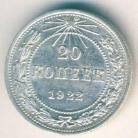 Oroszország/Szocialista Szövetségi Szovjet Köztársaság 1922. 20k Ag T:1/2+