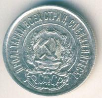 Oroszország/Szocialista Szövetségi Szovjet Köztársaság 1923. 20k Ag T:2