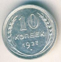 Szovjetunió 1927. 10k Ag T:1/2+