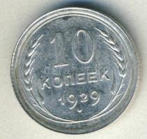 Szovjetunió 1929. 10k Ag T:1/2+