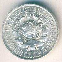 Szovjetunió 1927. 15k Ag T:1/2+