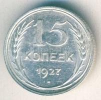Szovjetunió 1927. 15k Ag T:1/2+