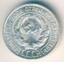 Szovjetunió 1927. 20k Ag T:1/2+