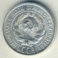 Szovjetunió 1930. 20k Ag T:1/2+
