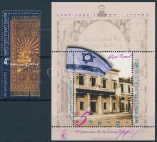Az első cionista világkongresszus 100. évfordulója bélyeg + blokk, Centenary of the first World Zionist Congress stamp + block