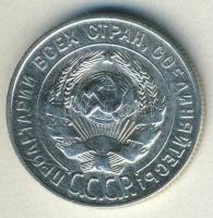 Szovjetunió 1930. 20k Ag T:1/2+