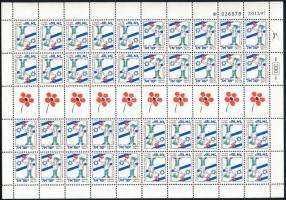 50 éves Izrael teljes füzetív ívközéprészekkel, 50th anniversary of Israel compleet sheetcentered stamp-booklet sheet with
