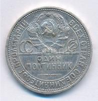 Szovjetunió 1924. 1P (50k) Ag T:2- Soviet Union 1924. 1 Poltinnik (50 Kopecks) Ag C:VF Krause Y#89.1