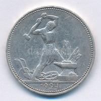 Szovjetunió 1924. 1P (50k) Ag T:2- Soviet Union 1924. 1 Poltinnik (50 Kopecks) Ag C:VF Krause Y#89.1