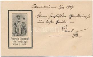 1907 Georgije Brankovic, the Patriarch of Karlovci, the spiritual leader of Habsburg Serbs. obituary postcard (r)