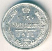 Cári Oroszország 1914. 15k Ag T:2