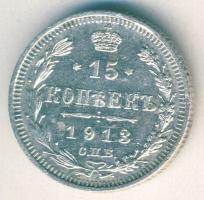 Cári Oroszország 1913. 15k Ag T:2/3+