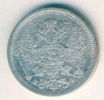 Cári Oroszország 1880. 20k Ag T:3