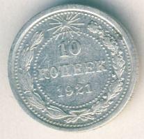 Oroszország/Szocialista Szövetségi Szovjet Köztársaság 1921. 10k Ag T:3