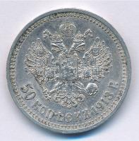 Orosz Birodalom 1913. 50k Ag "II. Miklós" T:2-
Russian Empire 1913. 50 Kopecks Ag "N...
