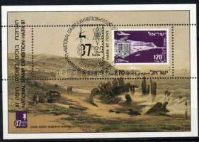HAIFA '87 nemzeti bélyegkiállítás blokk, HAIFA '87 national stamp exhibition block, Nationale Briefmarkenausstellung HAIFA &#8217;87 Block