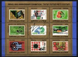 "40 éves Izrael" kiállítás blokk, Exhibition "40th anniversary of Israel" block, Ausstellung &#8222;40 Jahre Israel&#8220; Block