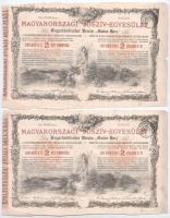 Budapest 1888. Magyarországi Jószív-Egyesület sorsjegykölcsön 2Ft-ról, szárazpecséttel (4x, 2db sorszámkövető) T:III,III-