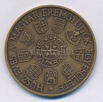 Bognár György (1944-) 1989. "20 éves a Magyar Éremgyűjtők Egyesülete / 1969-1989 Vándorgyűlései...