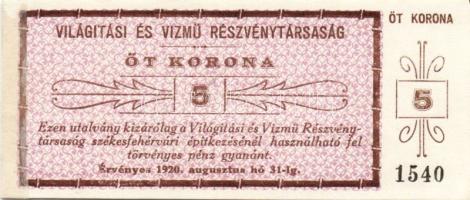 Budapest 1919. "Ganz Törzsgyár" 1K T:II+ + Székesfehérvár 1920. "Világítási és Vírmű ...