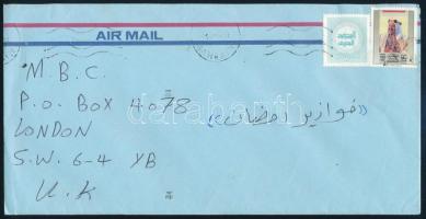 Bahrain 1994, Bahrain 1994