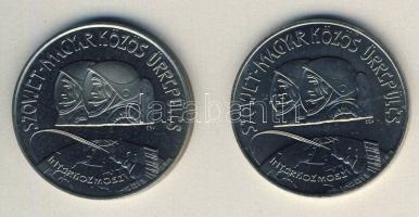 1980. 100Ft "Szovjet-magyar közös űrrepülés" (2x) T:BU