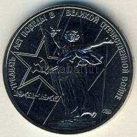 Szovjetunió 1975. 1R "II. Világháború 30. évforduló" T:PL