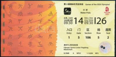 2008 A pekingi olimpia belépőjegye, ellenőrzőszelvény nélkül