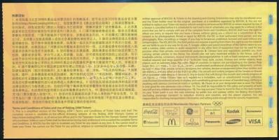 2008 A pekingi olimpia belépőjegye, ellenőrzőszelvény nélkül