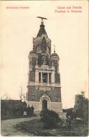 Zimony, Zemun, Semlin; Milleniums Denkmal / Ezredév emlékmű. 1924-ben a Srnao-szervezet eltávolíttatta a csúcsáról a turulmadarat, ledöntötték Hungária alakját / monument