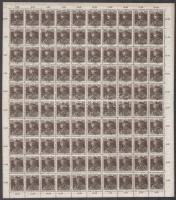 Nagyvárad 1919 Károly 20f hajtott teljes ívben, benne lemezhibák, eltolódások, Bodor vizsgálójellel (rozsdafoltok, törések / stains, folds)