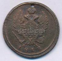 Orosz Birodalom 1812EM-HM. 2k Cu T:2,2- ly.Russian Empire 1812EM-HM 2 Kopecks Cu C:XF,VF Krause C#11...