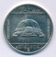 1985. 100Ft alpakka Természetvédelem - Mocsári Teknős kapszulában T:1,1- Adamo EM82
