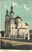 1926 Temesvár, Timisoara; Biserica romana / Román templom / Romanian church (EK)