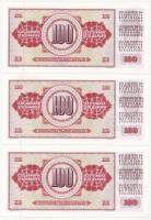 Jugoszlávia 1986. 100D (3x, sorszámkövetők "CK 5622896 - CK 5622898") + 1986. 500D (3x, so...