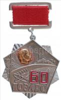 Szovjetunió 1980. 60 éves a GOELRO-terv kitüntető jelvény eredeti dísztokban T:2 Soviet Union 1980. 60th anniversary of the GOELRO-plan badge in original case C:XF