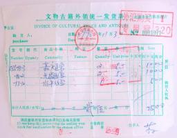 Kína 13db-os rézpénz tétel, közte 5db kínai nyelven felcímkézve valamint kitöltött "INVOICE OF ...