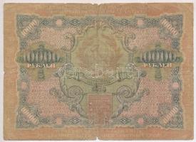 Szocialista Szövetségi Szovjet Köztársaság 1919. (1920.) 10.000R T:III- szakadások 
Russian Sociali...