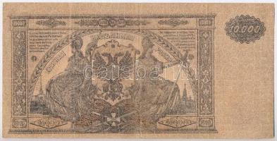 Orosz Polgárháború / Dél-Oroszország / Vrangel hadserege 1919. 10.000R T:III 
Russian Civil War / S...