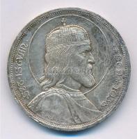 1938. 5P Ag "Szent István" T:2 patina Adamo P8.1