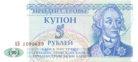 Transznisztria 1993-2000. 7 klf bankjegy T:I